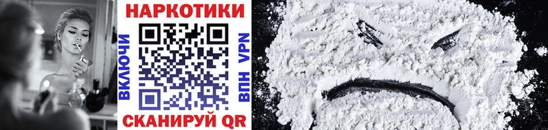 Купить наркотики цена Белая Холуница COCAIN  ЭКСТАЗИ  Канабис  Псилоцибиновые грибы  ГАШИШ  Alpha PVP 