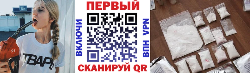 АМФ VHQ Белая Холуница