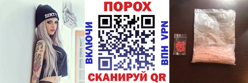 даркнет сайт Белая Холуница АМФЕТАМИН Premium