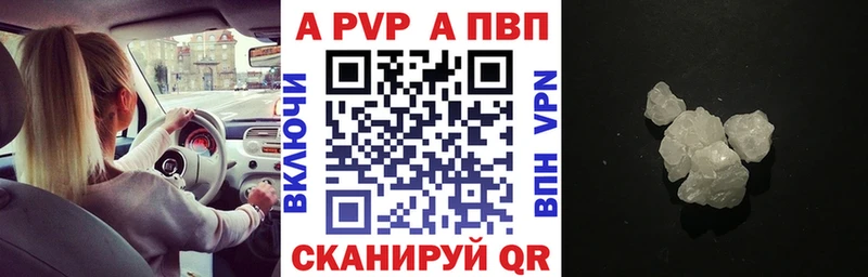 МЕГА вход Белая Холуница A-PVP Соль