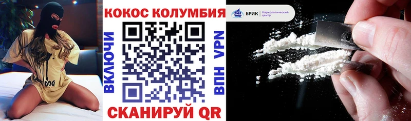 COCAIN VHQ  Белая Холуница 