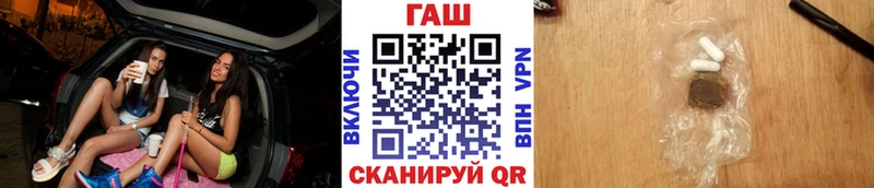 наркотики  Белая Холуница  Гашиш VHQ 