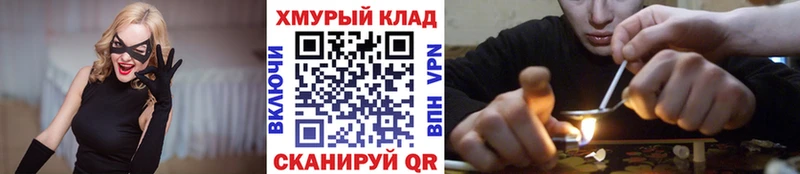 наркошоп  площадка формула  ГЕРОИН хмурый  Белая Холуница 