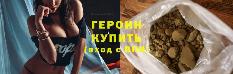 кракен рабочий сайт Белая Холуница ГЕРОИН герыч