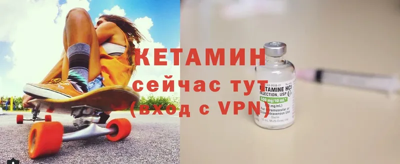 гидра ссылка  Белая Холуница  КЕТАМИН ketamine 