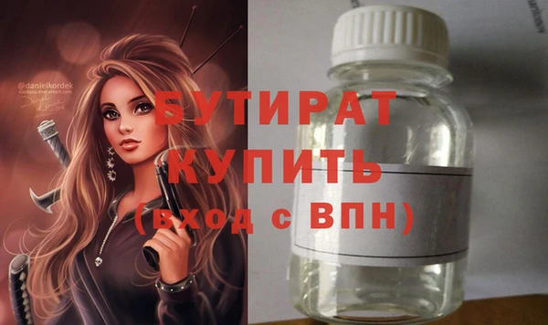 гидра Нягань