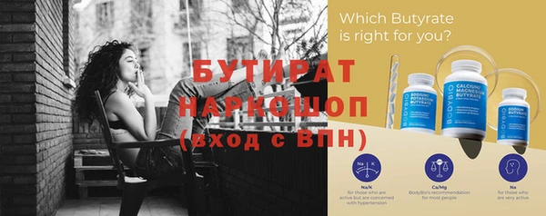 трава Нязепетровск