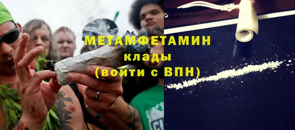 соль ск Няндома