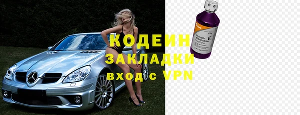гидра Нягань