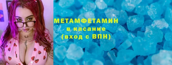 мескалин Новокубанск