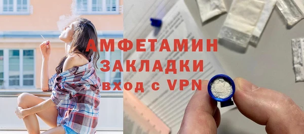 трава Нязепетровск