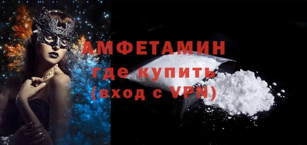 трава Нязепетровск