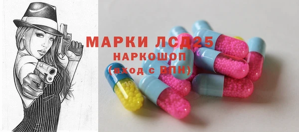 трава Нязепетровск