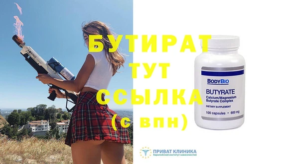 гидра Нягань