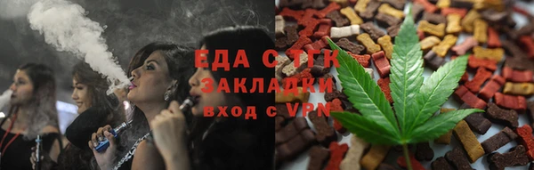 мескалин Новокубанск