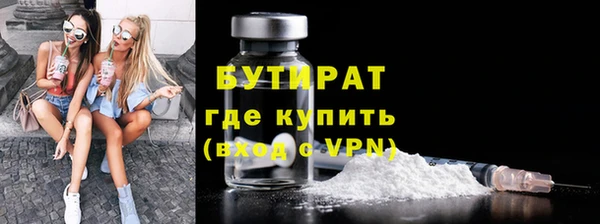 трава Нязепетровск