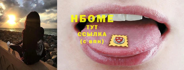 гидра Нягань