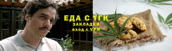 соль ск Няндома