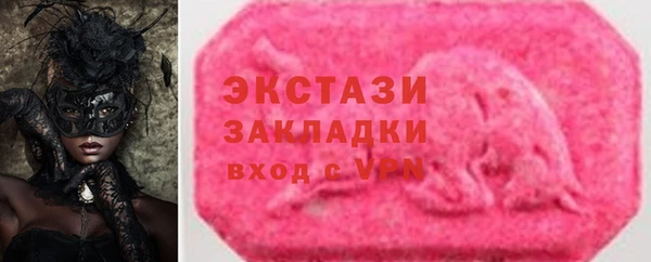 трава Нязепетровск