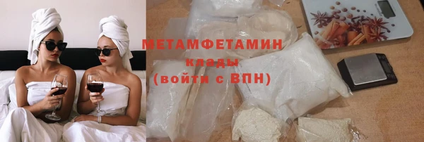 соль ск Няндома