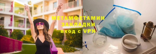 соль ск Няндома
