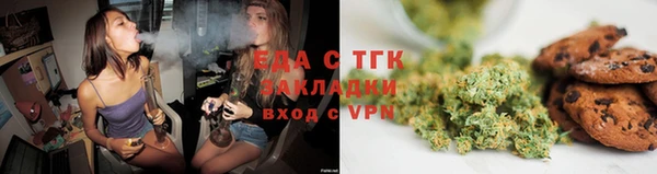 соль ск Няндома