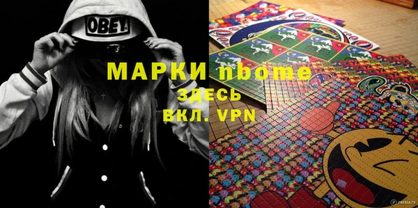 гидра Нягань