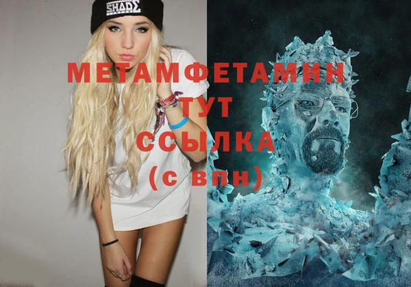 соль ск Няндома