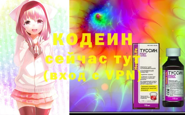 гидра Нягань