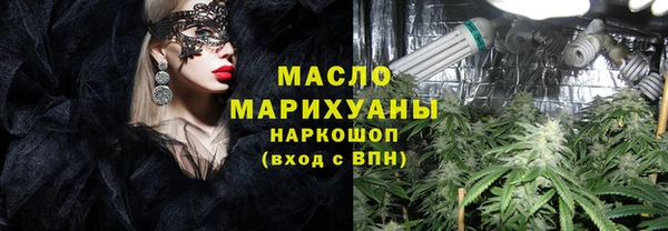 трава Нязепетровск