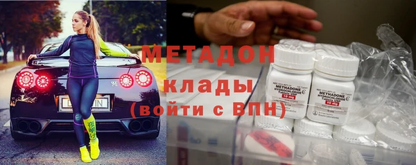 гидра Нягань