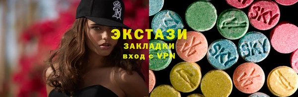 трава Нязепетровск