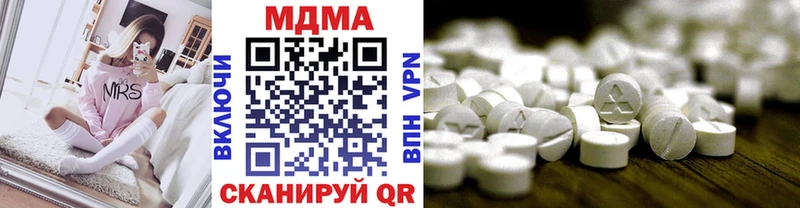 наркошоп  Белая Холуница  МДМА crystal 