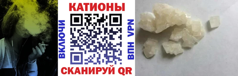 Меф кристаллы  Белая Холуница 