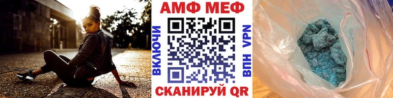 Метамфетамин кристалл Белая Холуница