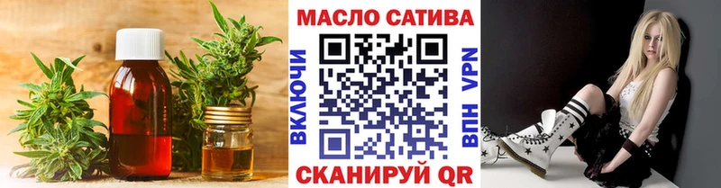 кракен рабочий сайт  Белая Холуница  ТГК вейп 